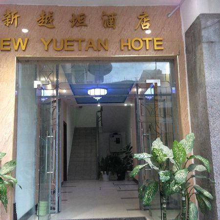 New Yuetan Hotel Dar es Salaam Exterior photo