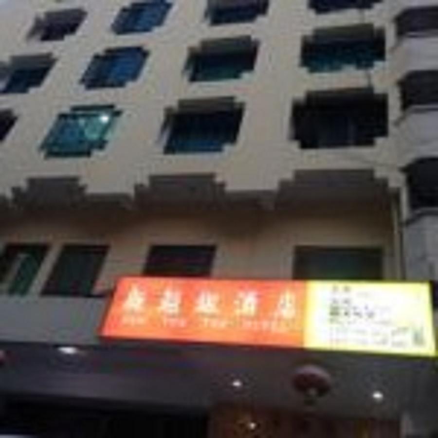 New Yuetan Hotel Dar es Salaam Exterior photo